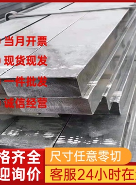 现货GH2909镍铬合金棒GH2909镍高温合金 钢板