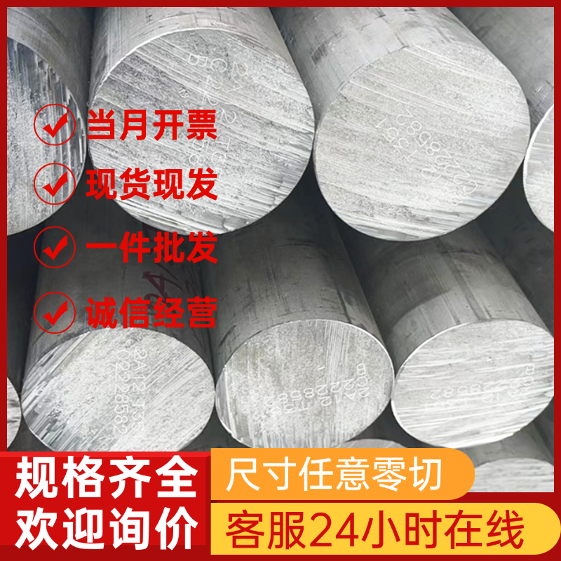 5083-H11宽净化铝板5754 5050 52 5M52 5059覆膜压花航空铝合金板