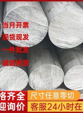 5083-H11宽净化铝板5754 5050 52 5M52 5059覆膜压花航空铝合金板