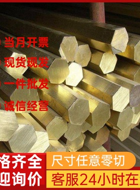 5A05H112铝合金2A50 5A02光亮铝板A2011BD-T4铝棒3003 5754铝管