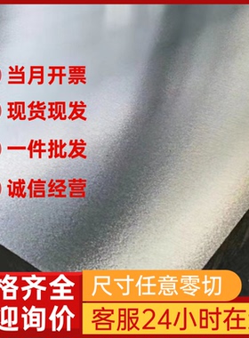 QSTE420TM汽车钢SPHC SAPH440 钢板 S550MC酸洗板卷 HC340LA 钢带