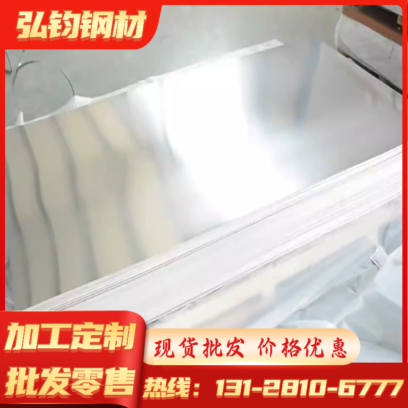 现货速发热销铝板加工定制吕合金板材ly12 5083 5052 7075铝排606