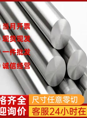 冷轧钢板 ASTM CR4冷轧汽车钢 ASTM CR3圆钢 SPC270C高强度 钢棒