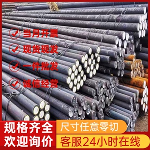 SCM430钢板50CrVA中厚板12CrMoV棒料20CrNiMo薄钢S45C弹簧钢