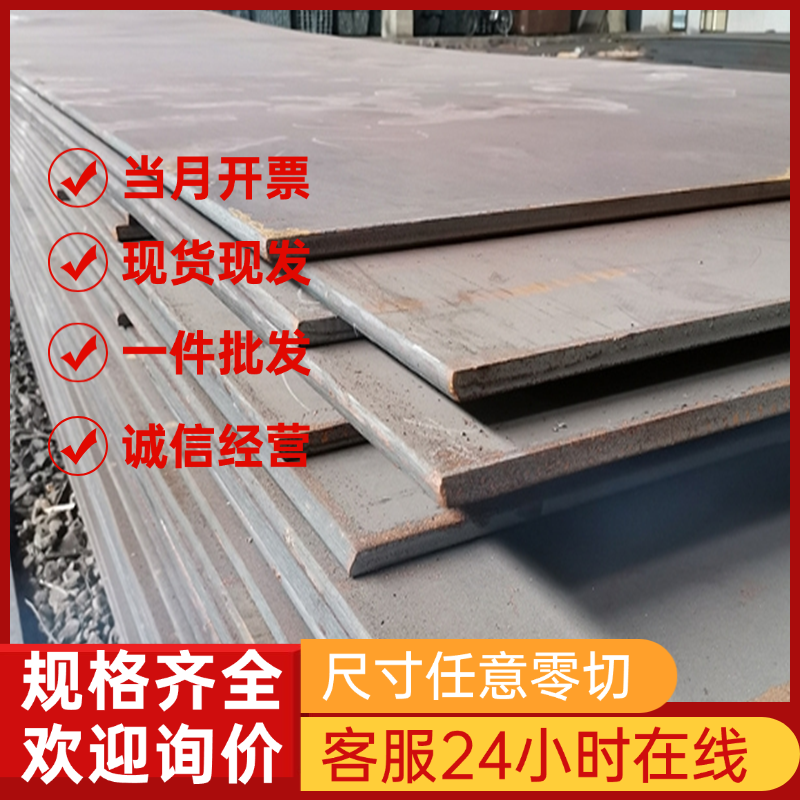 供HC500/780DP酸洗板CR140BH汽车钢板DC04冷轧卷HC340LA冷轧薄板,五金/工具,其他机械五金,淘宝优惠券,粉丝福利购,淘宝优惠卷