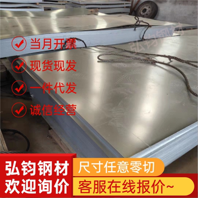 30CrMnSiA圆钢30CrMnSi圆棒30CrMnSi棒材30CrMnSiA钢板材料圆钢棒