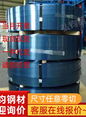 65MN 60si2mn T10 SK3 SK5 51CRV4 1095 SK85高锰钢钢板冷轧钢带