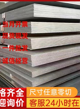 现货热轧酸洗板材S315MC钢板s355mc S460MC汽车零部件用钢带2.0-6