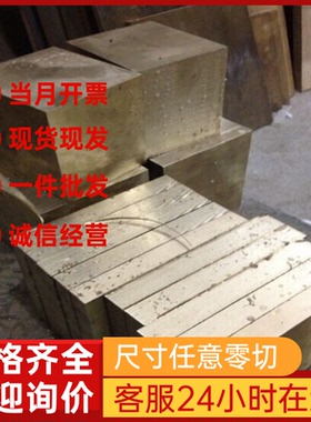 6061-T4铝合金7003 5056-H32铝板7A04-T651铝棒AA6063铝排2011