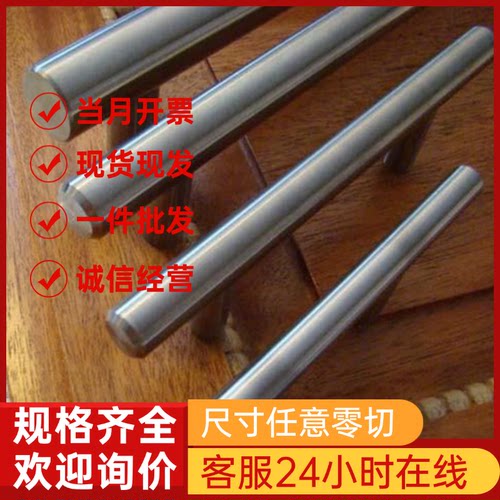 供应X1NiCrMoCu25-20-5不锈钢X1CrNiMoCuN25-25-5圆钢X5CrNi17-7