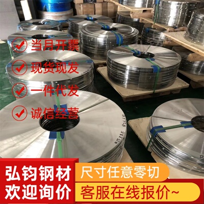 39NiCrMo3合金结构钢20Cr1H钢板30CrNi2MoVA圆钢 21CRMOV5-7圆棒