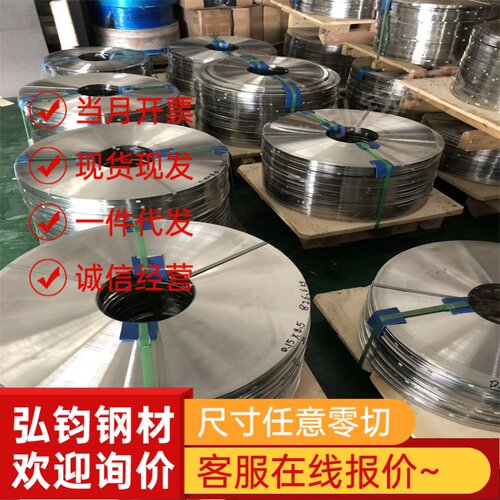39NiCrMo3合金结构钢20Cr1H钢板30CrNi2MoVA圆钢 21CRMOV5-7圆棒