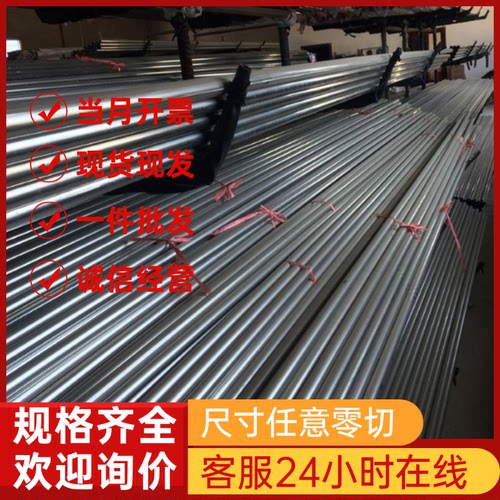 201 304 321 316L 310S 309S 321 301不锈钢2B面光板可激光按图割