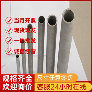 440 430 440B不锈铁440C轴承钢板圆棒 420 马氏体SUS431不锈钢410