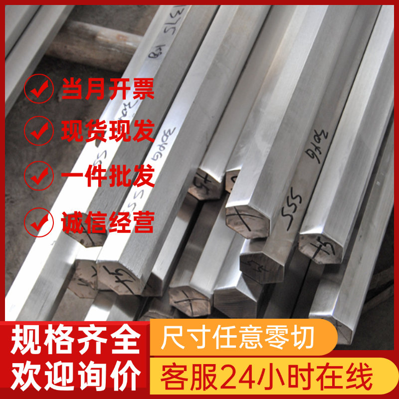 不锈钢12Cr12圆棒06Cr13圆钢12Cr13钢板13Cr13Mo无缝钢管Y12Cr13