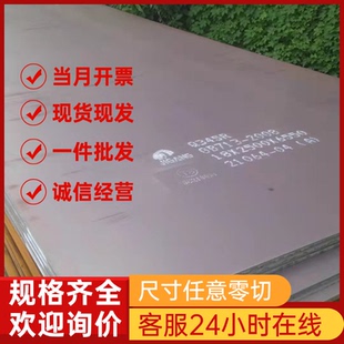 430D 410L440c不锈钢板 443 409 420S 445 436 439 441 444 301