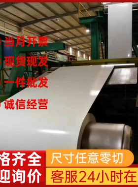 NKHA780L冷轧钢 SM520B冷轧卷料 B340LA BHG2钢带 S650MC汽车用板