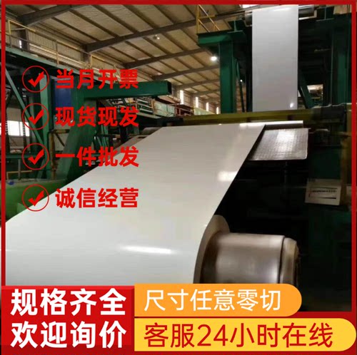 NKHA780L冷轧钢 SM520B冷轧卷料 B340LA BHG2钢带 S650MC汽车用板