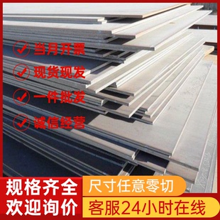 443 S136 416薄板17 4ph 631高硬度不锈钢板 40cr13 630 1cr17ni2