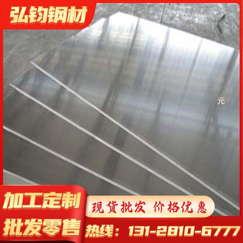 6005A 5456铝棒5182 5083高强度6060 5086铝板6351 6A51铝管6101A