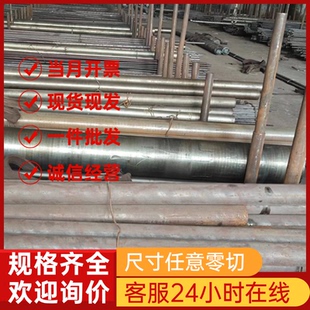 供应优质Ni4Cu4Nb硬化不锈钢棒料07Cr17Ni7Al板材07Cr15Ni7Mo2Al