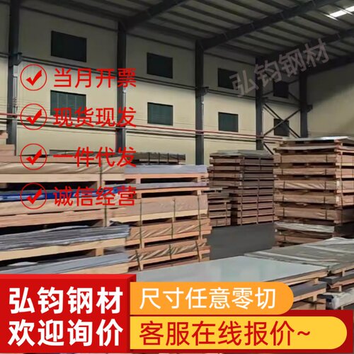 实心铝棒料1060 1050 1080 1100纯铝板块中厚12 15 18 20 25 28mm