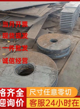 HC260LA汽车钢板 HC220I 冷轧板 B340LA 卷板 QStE550TM 分条开平