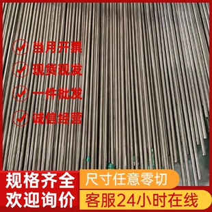 416 444 442 404 443贴膜不锈钢板 431 414 430 不锈钢403 441