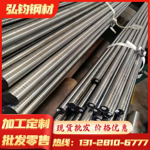 供应T10A模具钢棒料钢棒工具钢弹簧钢锻件圆棒板材圆钢钢板碳素er