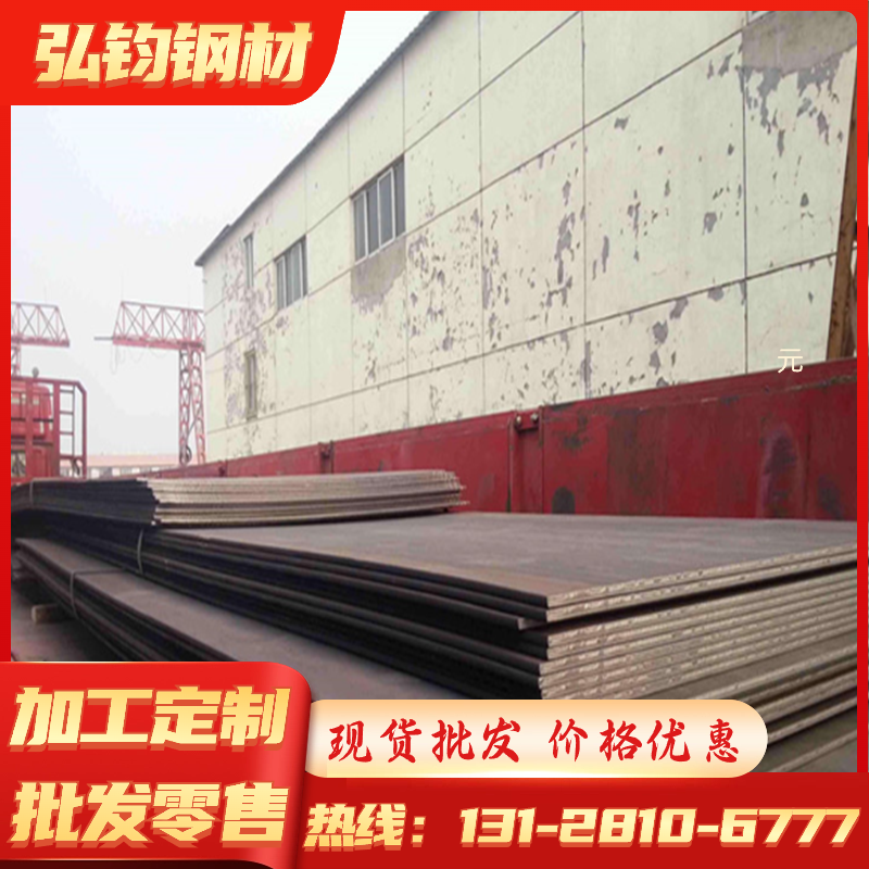 B510L 冷轧卷料 BTC40 汽车钢板 CR460 板卷 dc03 HC500LA