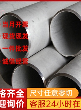 零切大梁酸洗钢板 SPH590汽车配件用酸洗板 SAPH400热轧酸洗钢板