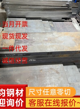 50CrVA S70C 65mn SK5弹簧钢板60Si2MnA钢带垫片钢片钢条0.1-10mm