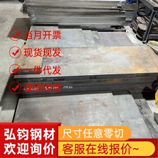 SK5弹簧钢板60Si2MnA钢带垫片钢片钢条0.1 65mn 10mm S70C 50CrVA