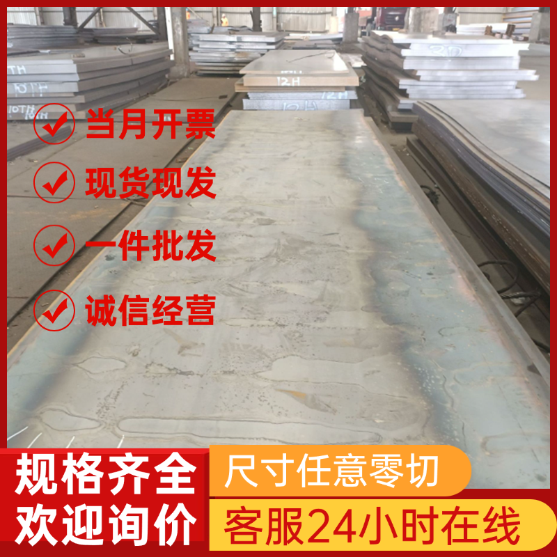 优质PT490M  PT490ML1  PT490ML3 合金结构钢 圆钢板料