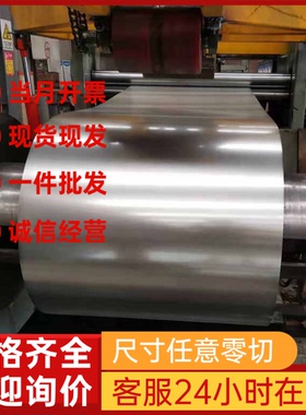 SP251-540 冷轧 JSH490R 汽车钢板卷 MJSH370J 优质钢带 B170P1