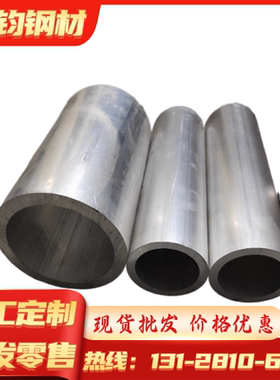 现货AL5150铝合金AL1435铝板 AL1435 AL1275铝棒 AL3012铝排 铝箔