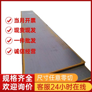 430 434 板材 铁素体不锈钢SUS406 棒材 2Mo 409 18Cr SUS405 439