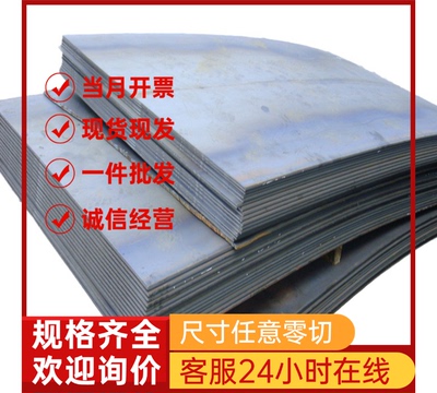 供应不锈钢 STS410L SUS405 扁钢条 1.4002 厚切圆板 06Crl3Al