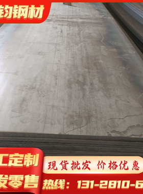 2022用ST冷34JSC270C冷轧板JSC780PJSC270D高强度0汽车钢S320GD