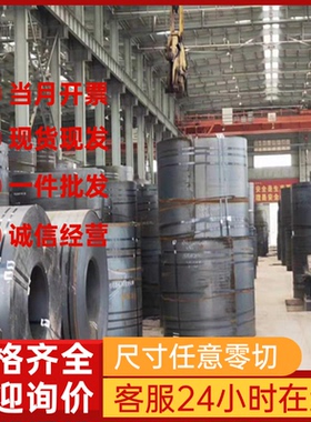 SAPH370宝钢汽车钢板SAPH310酸洗板SAPH400酸洗板SAPH440汽车钢板