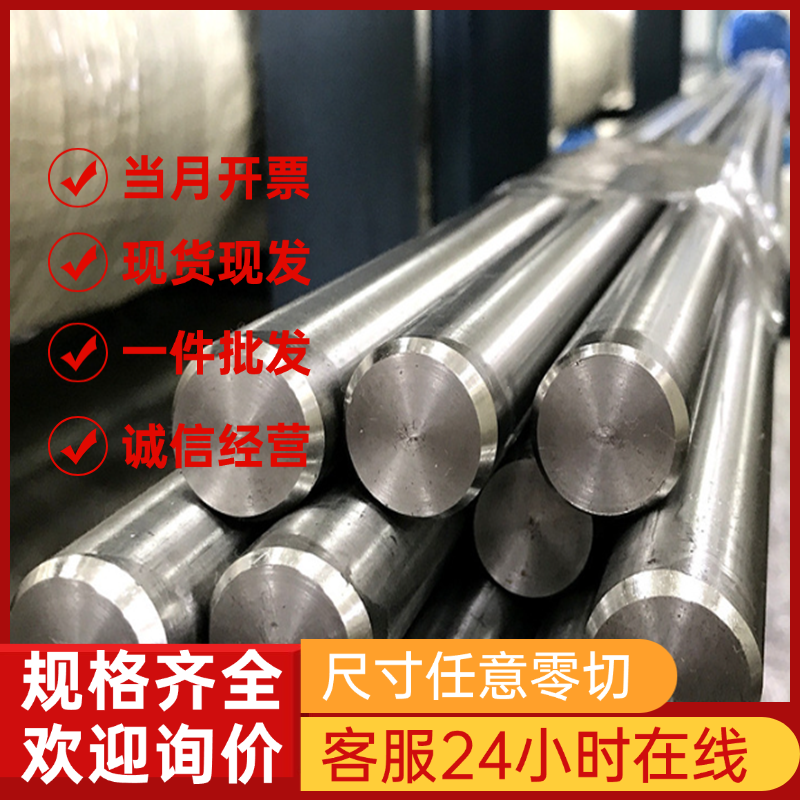 440B SUS440C 440不锈钢 薄板 光圆 9Cr18Mo圆钢 9Cr18MoV 440C板