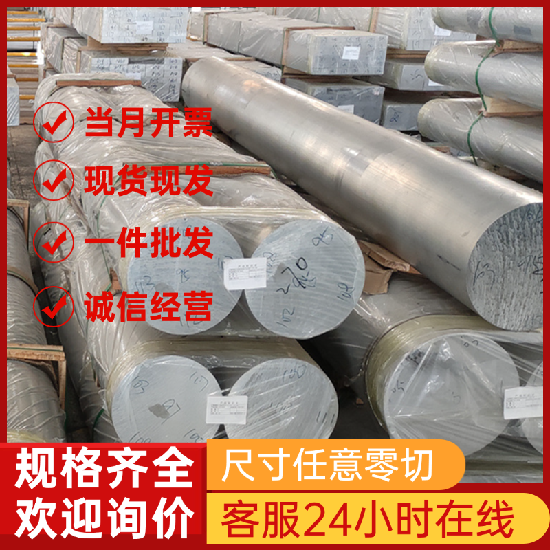 切5083H112铝合金3A13 5A13铝带6053 6061 6062 5059铝板5052-H32