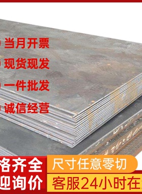 不锈钢0Cr18Ni10Ti S32168 06Cr18Ni11Ti圆棒 1.4541 S32100钢板