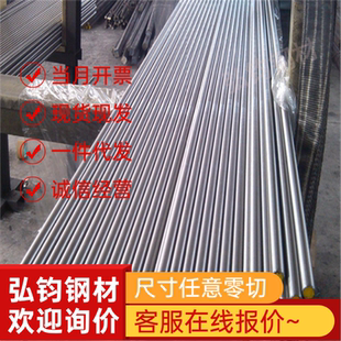 35CrMnSiA圆棒18CrNiMo7-6 20Cr2Ni4A圆钢 17CrNiMo6板材35CrMoVA