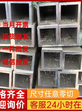 5A06H14铝合金 5754-H22铝板 2024 LF21铝排 AL5251铝块A5754H112