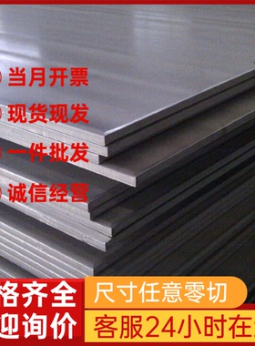 SPS1现货S136H德标50Crva弹簧钢带38Si6弹簧钢ASTM1086板规格