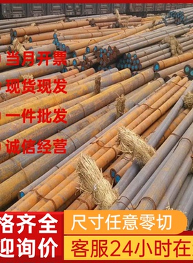 供应优质钢材SUH600耐热不锈钢2Cr12MoVNbN圆棒 钢板 价格优惠