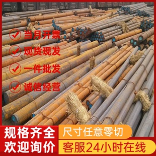供应优质钢材SUH600耐热不锈钢2Cr12MoVNbN圆棒 钢板 价格优惠