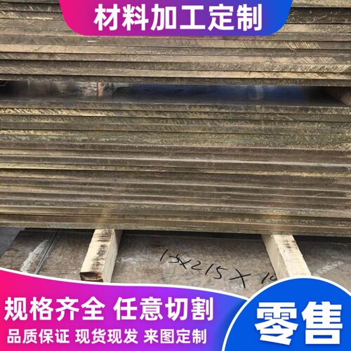 H63H65H68H70H75H80H85H90H95H96黄铜板铜管铜套圆棒六角铜带卷料