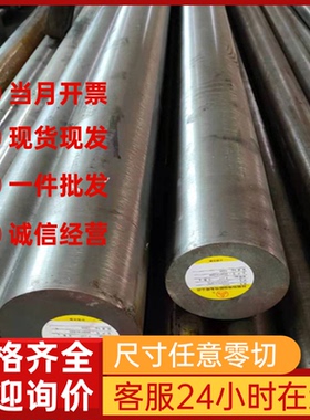 NES M2027 SP781B汽车钢板 钢卷 热轧板卷 酸洗板卷 冷轧镀锌板卷